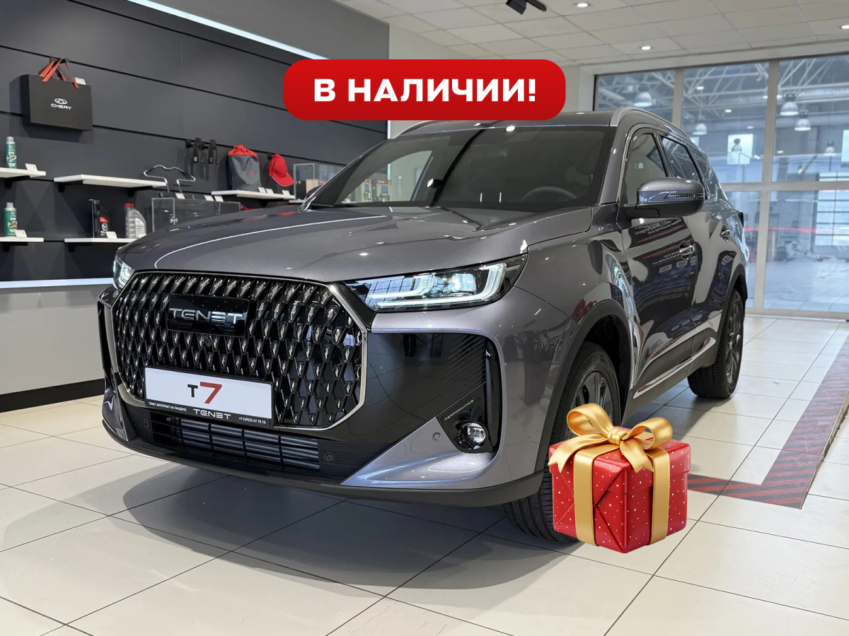 TENET T7 1.6 AMT (150 л.с.) 4WD