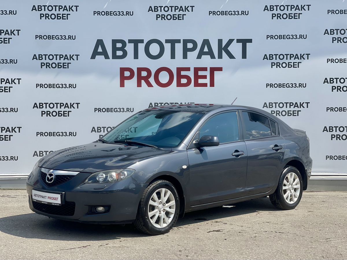 Mazda 3 1.6 AT (105 л.с.)