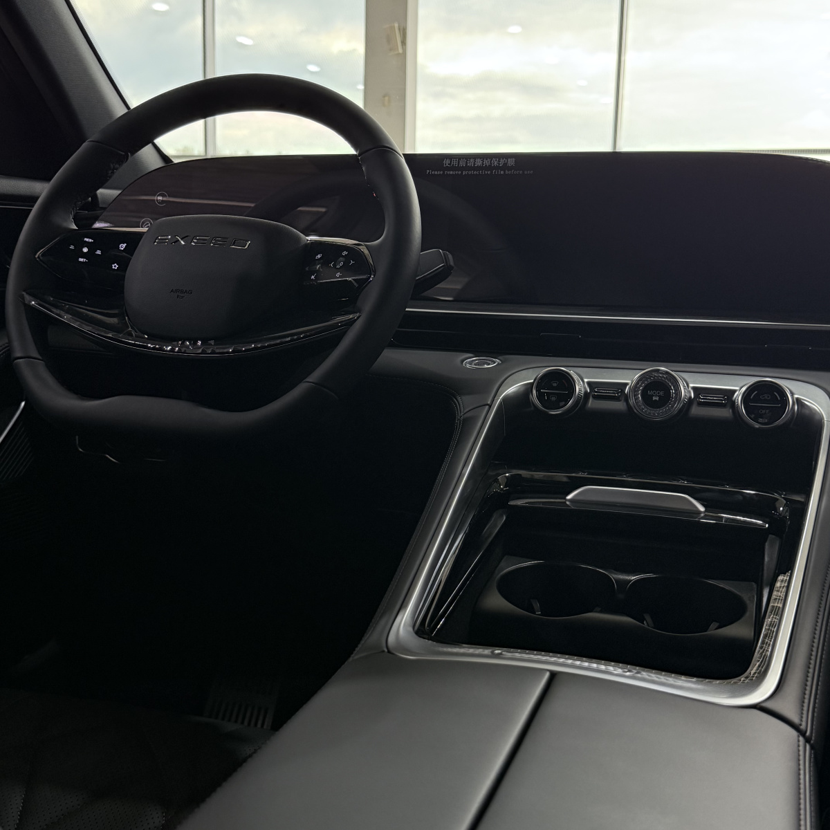 EXEED RX 2.0 AMT (197 л.с.) 4WD