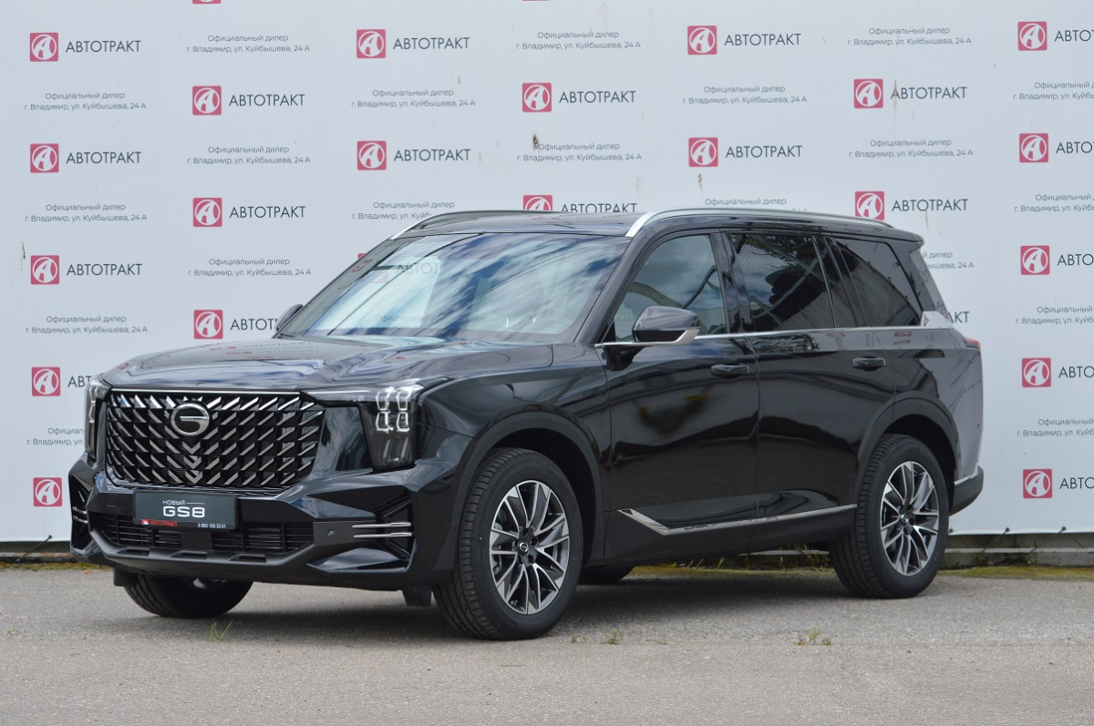 GAC GS8 II 2.0 AT (231 л.с.) 4WD