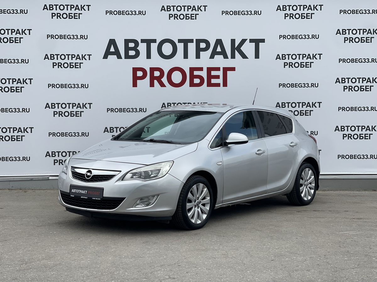 Opel Astra 1.6 AT (115 л.с.)