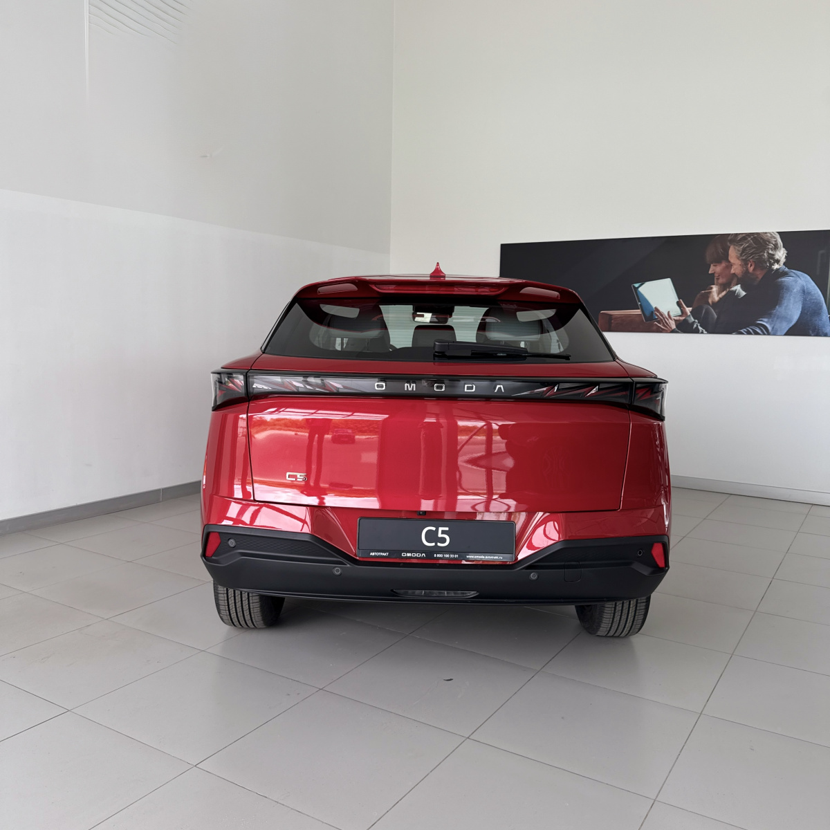 OMODA C5 1.5 AMT (147 л.с.)