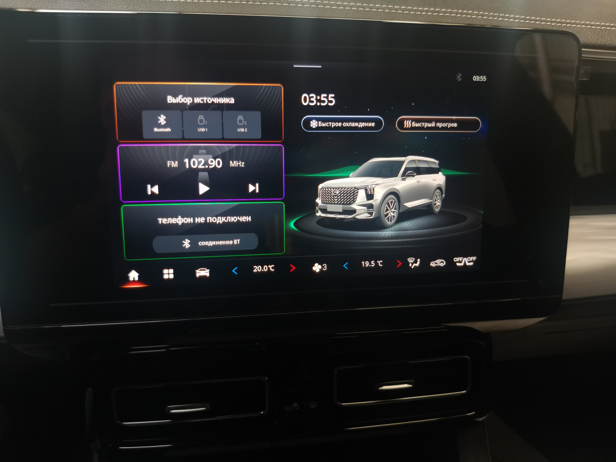 GAC GS8 II 2.0 AT (231 л.с.) 4WD