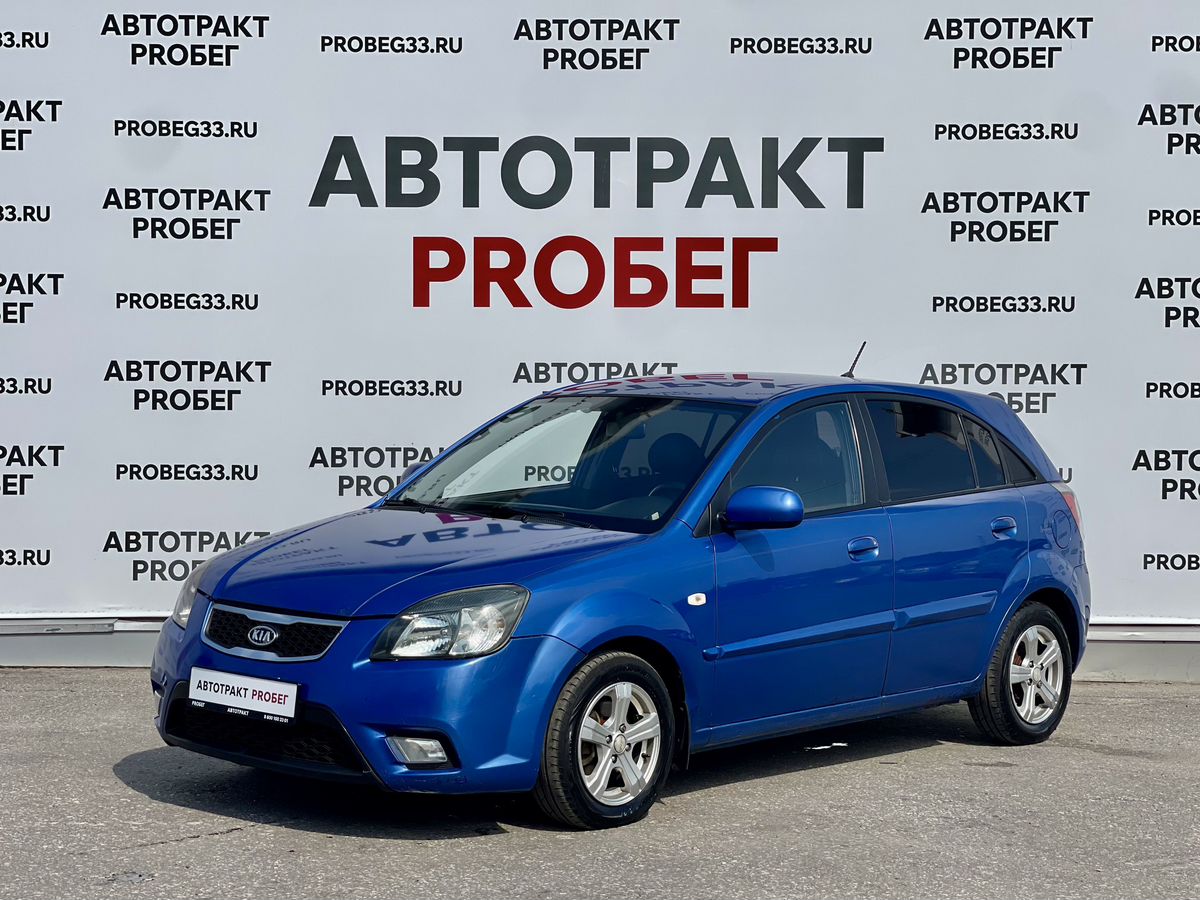 Kia Rio 1.4 AT (97 л.с.)