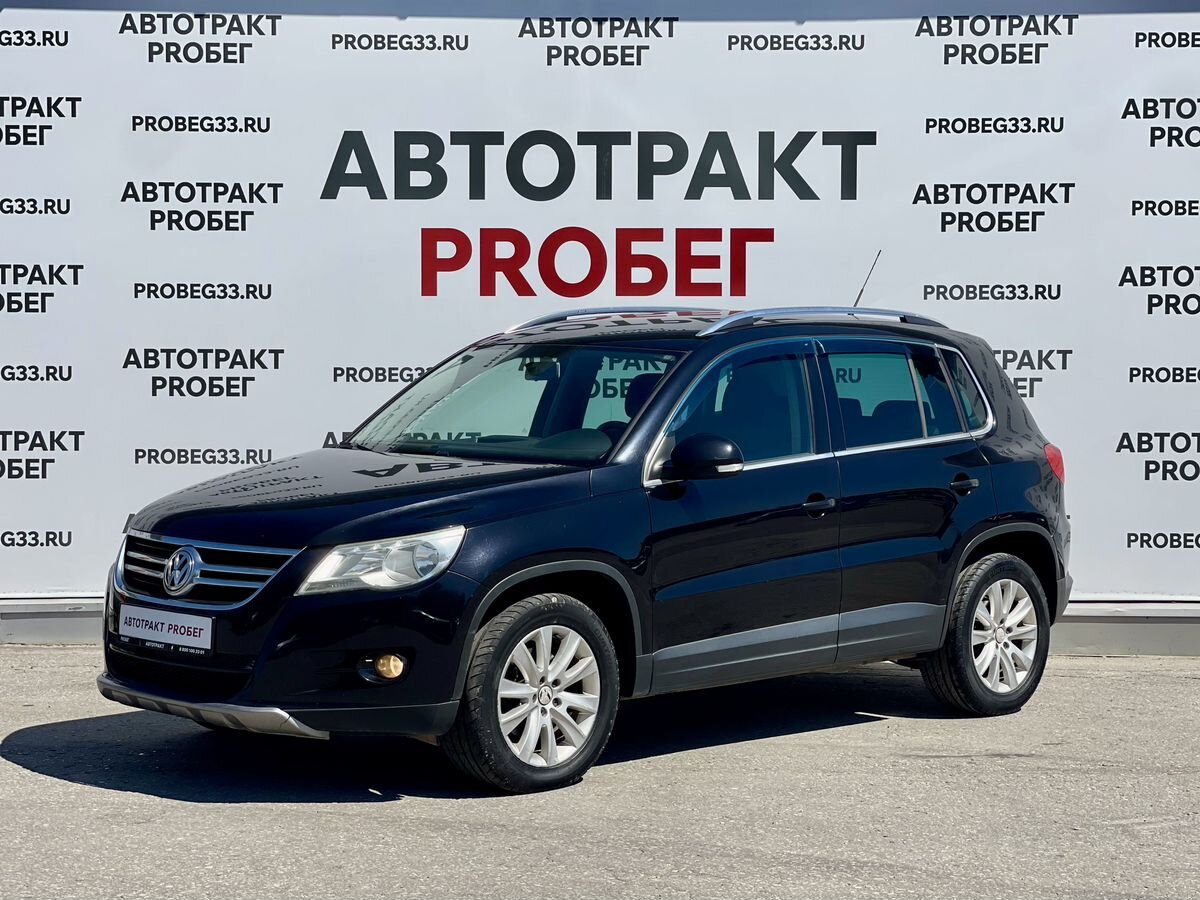 Volkswagen Tiguan 2.0 AT (170 л.с.) 4WD