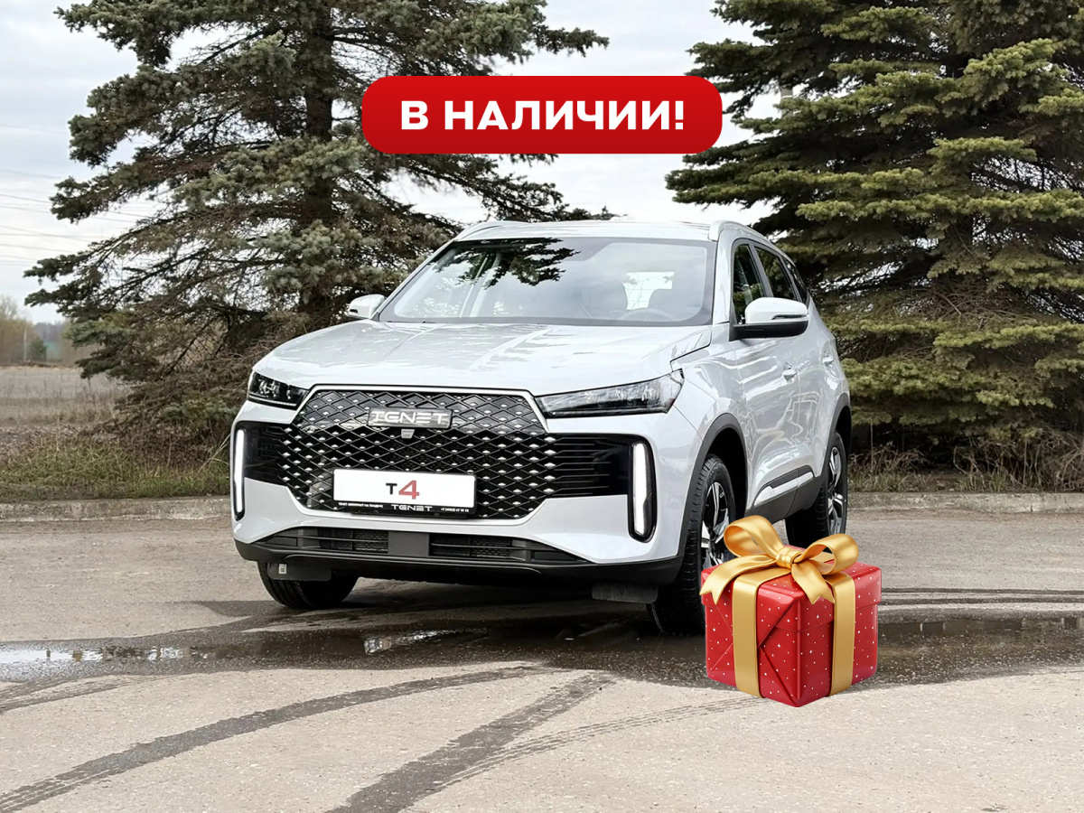 TENET T4 1.5 AMT (147 л.с.) 4WD