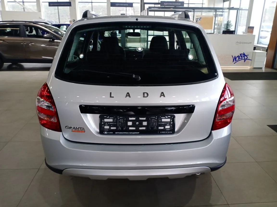 LADA GRANTA Cross 1.6 MT (90 л.с.)