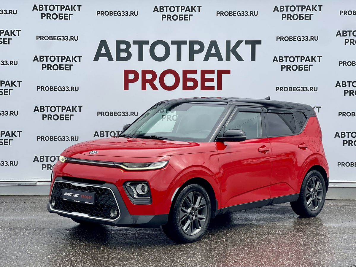 Kia Soul 2.0 AT (150 л.с.)