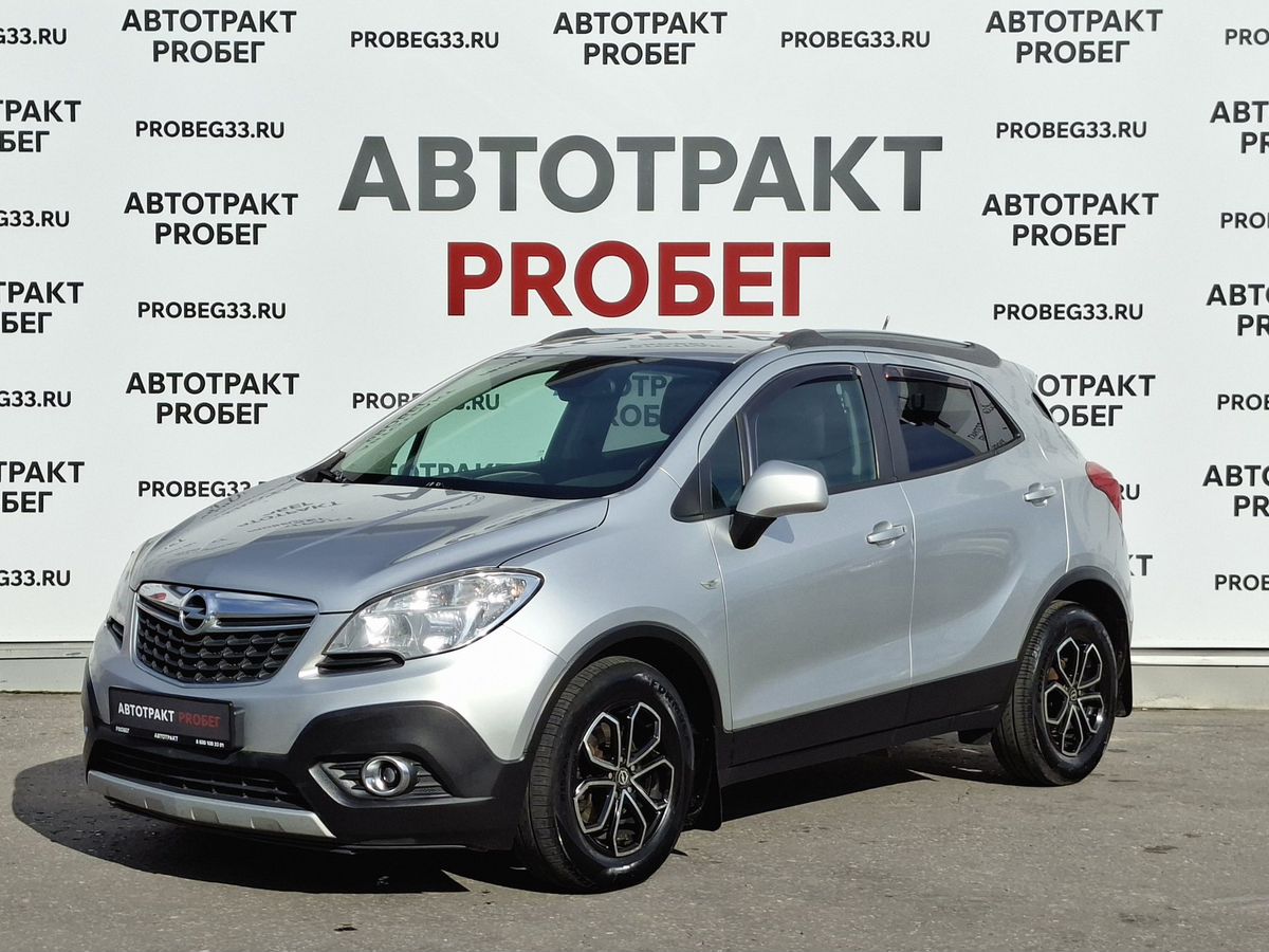 Opel Mokka 1.8 MT (140 л.с.)