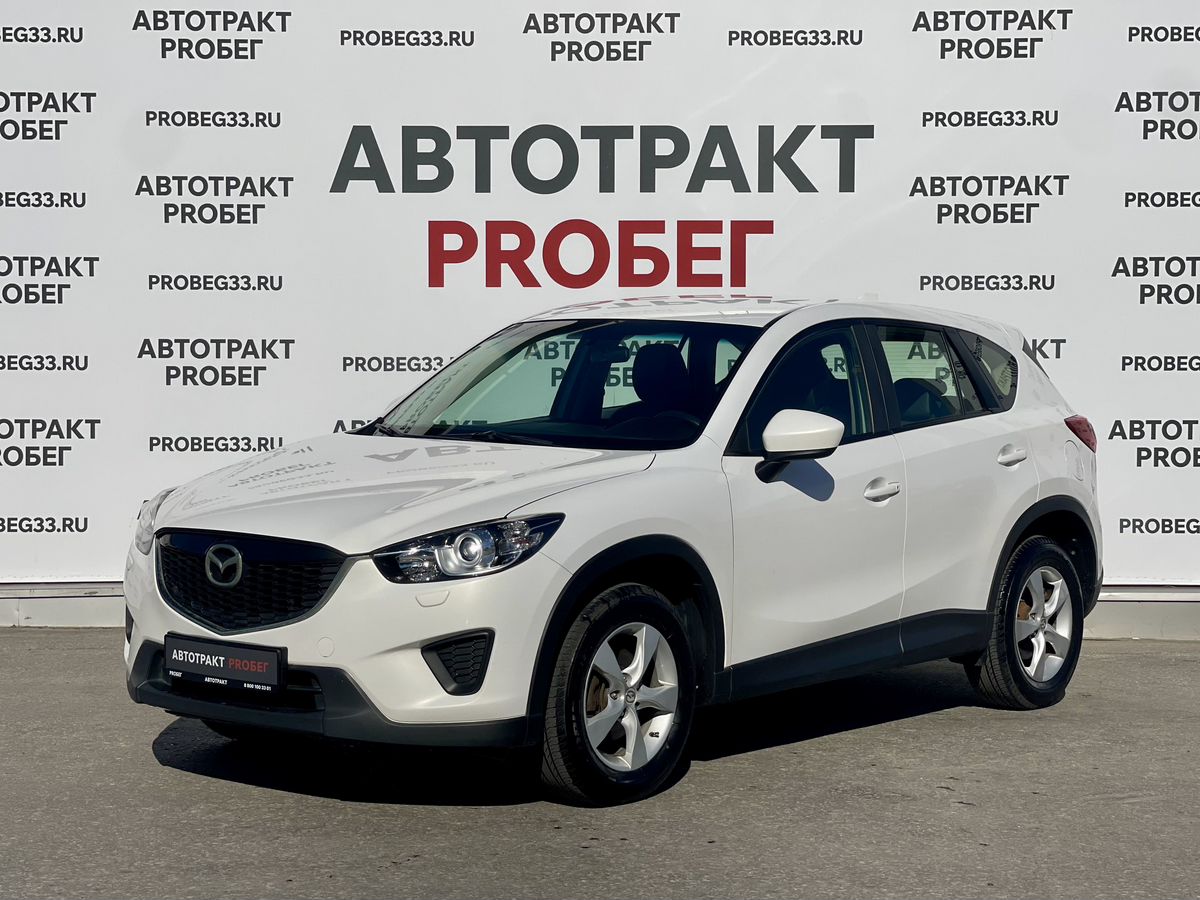 Mazda CX-5 2.0 MT (150 л.с.)
