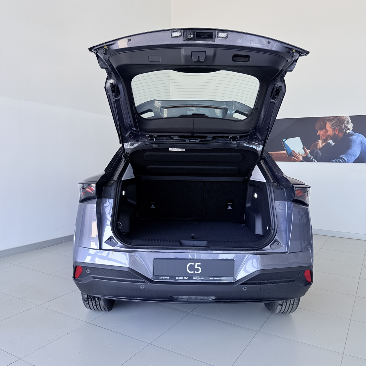 OMODA C5 1.5 AMT (147 л.с.)