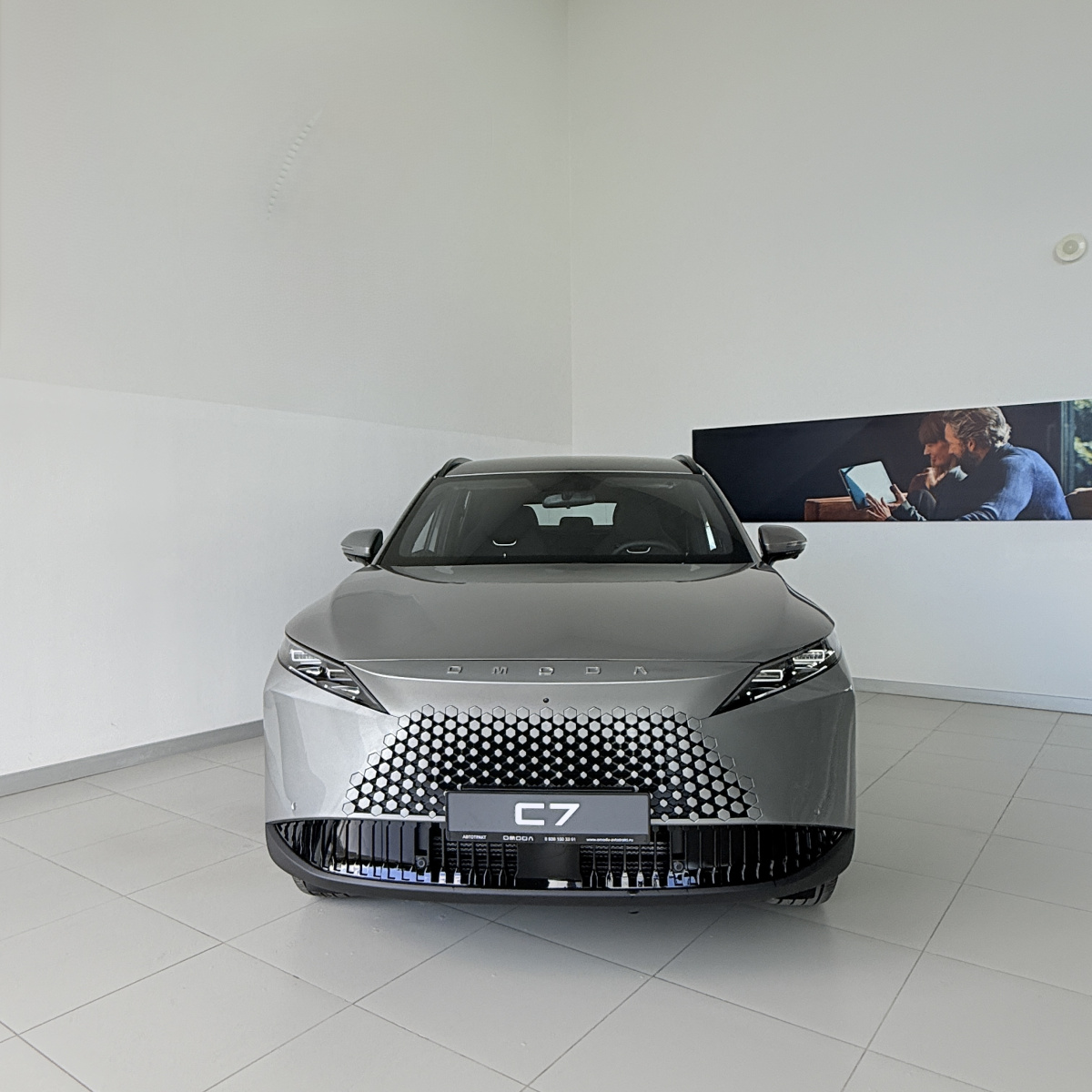 OMODA C7 1.6 AMT (150 л.с.)
