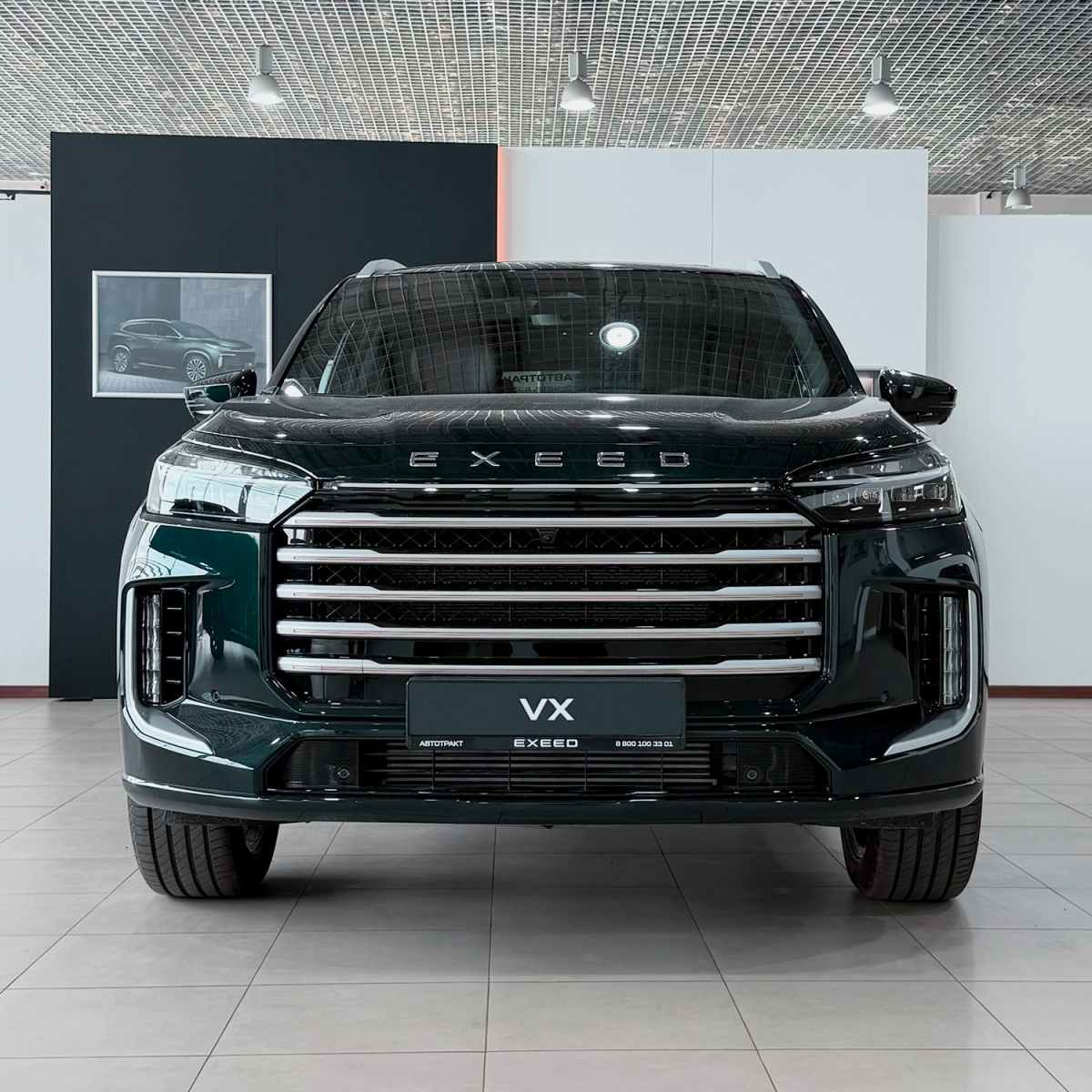EXEED VX FL 2.0 AT (249 л.с.) 4WD