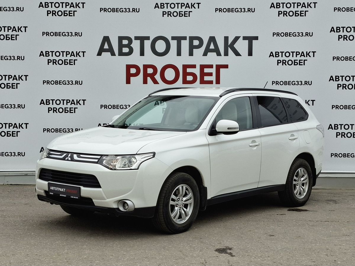 Mitsubishi Outlander 2.0 CVT (146 л.с.) 4WD