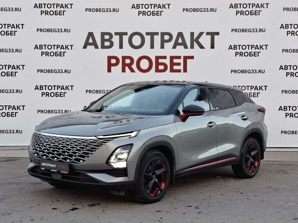 Omoda C5 1.5 CVT (147 л.с.)