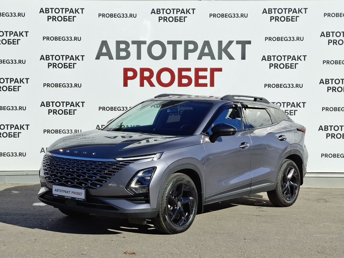 Omoda C5 1.5 CVT (147 л.с.)