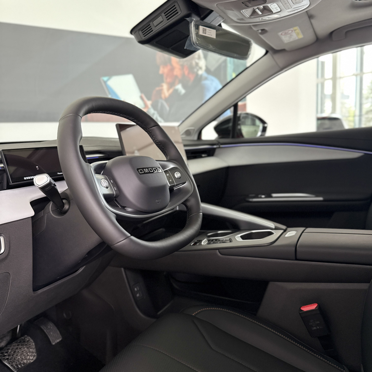 OMODA C5 1.5 AMT (147 л.с.)
