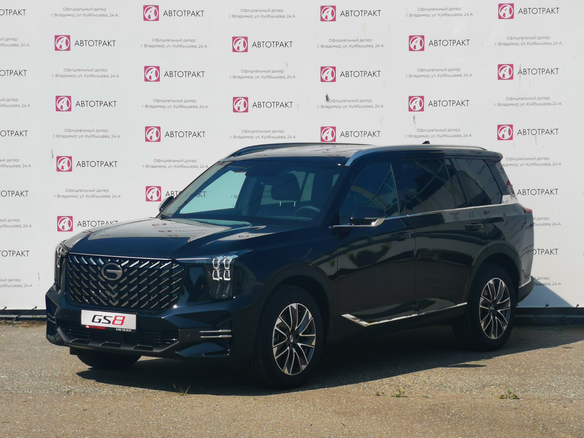 GAC GS8 II 2.0 AT (231 л.с.) 4WD