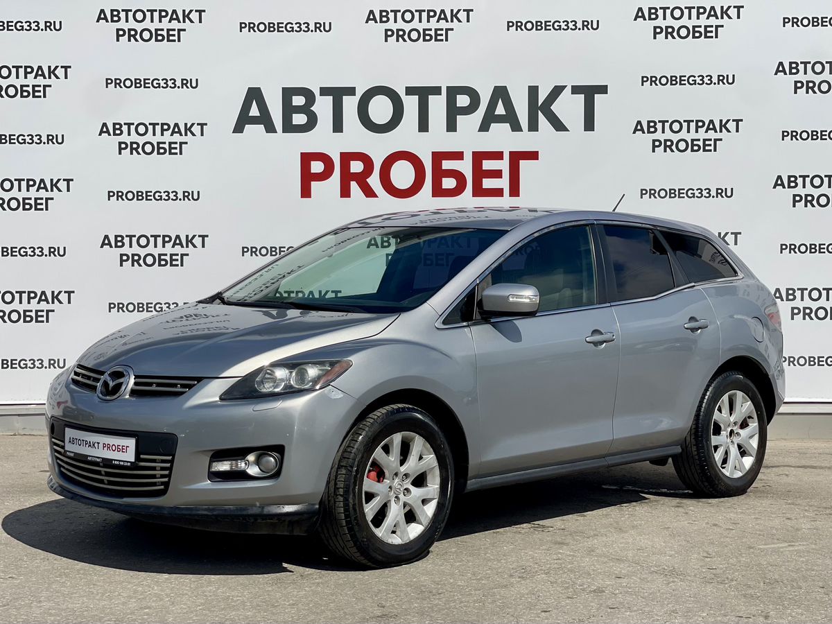 Mazda CX-7 2.3 AT (238 л.с.) 4WD
